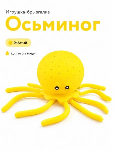 Надувная игрушка
