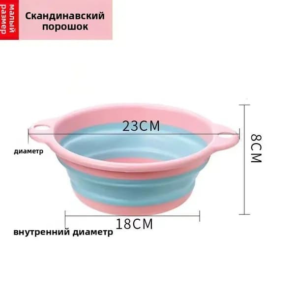 Таз "Таз", силикон, 5 л, 1 шт