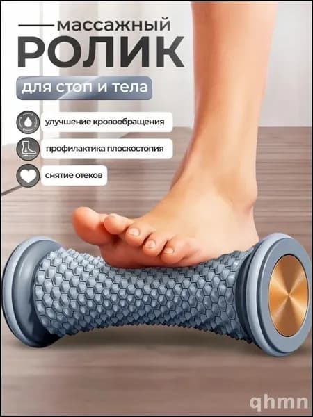 Эксклюзивный электромассажер