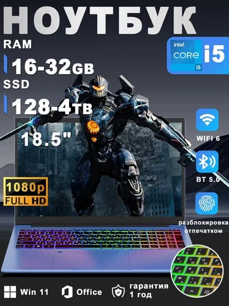Vicyoung Игровой ноутбук 18.5", Intel Core i5-1038NG7, RAM 16 ГБ, SSD 256 ГБ, Intel Iris Plus Graphics G7, Windows Pro, светло-синий, Русская раскладка