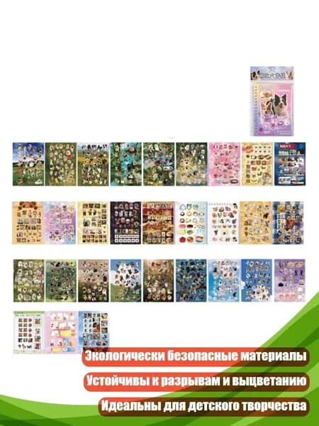 Настенная карта