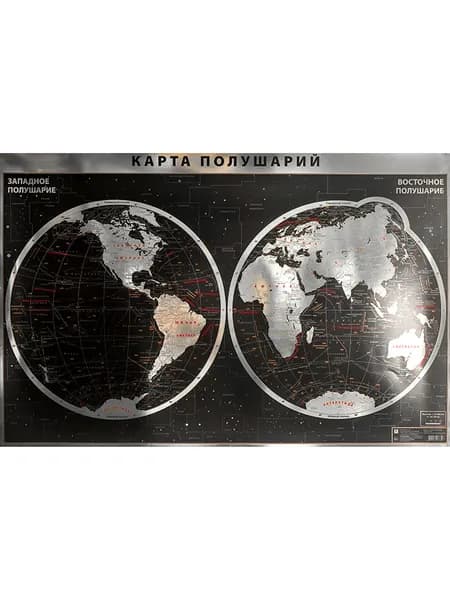 Интерьерная карта МИРА полушария на фольге (SILVER)/РУЗ Ко