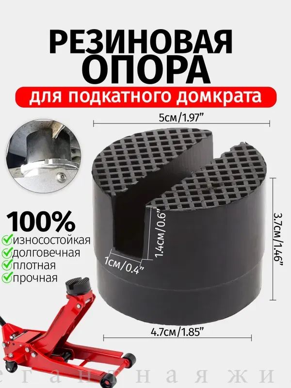 Запчасти для подъемника, нагрузка до 3 т