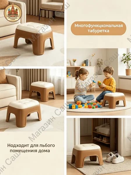 Садовая скамейка 21х27х18 см