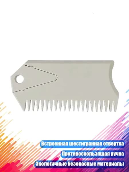 Аксессуары, запчасти для серфинга