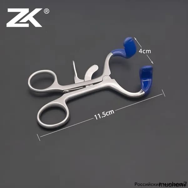 ZK Нержавеющий зубной роторасширитель для стоматологии, инструмент для осмотра полости рта -11.5 см роторасширитель без покрытия