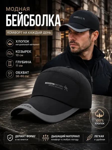 Бейсболка для рыбалки и охоты Sunny Felsi