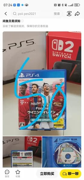 Игры для PS4