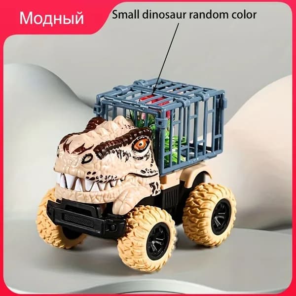 Игрушечный грузовик-динозавр, фигурка динозавра, Тираннозавр Рекс, игра в жанре хоррор, монстр-трак