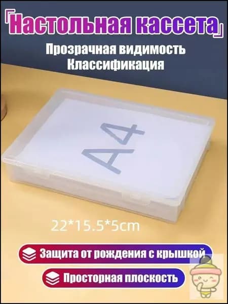 Кофр для хранения вещей, 1 шт
