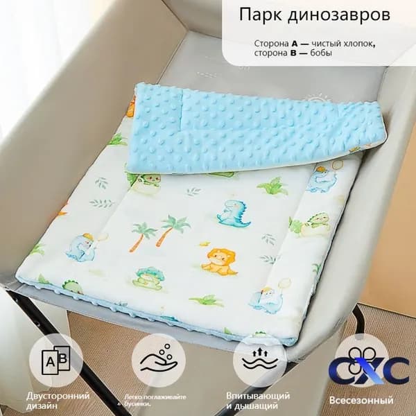 Пеленальный матрасик 50x80 см, материал наполнителя: Холлофайбер