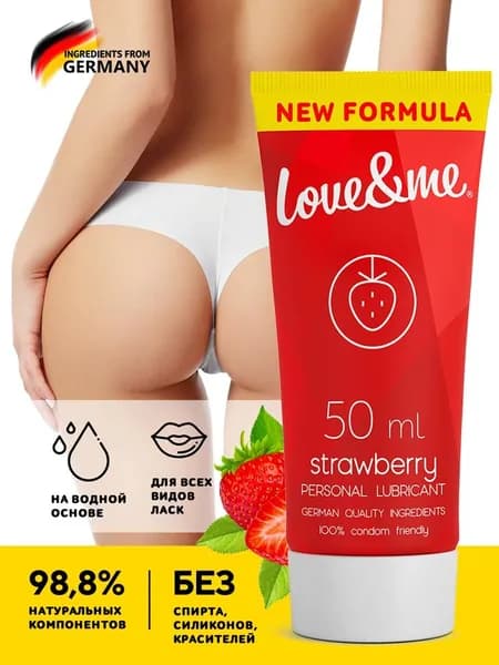 Love&Me 50 мл., Смазка интимная лубрикант на водной основе