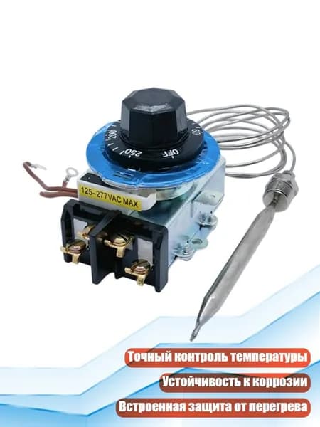 Термостат газового нагревателя