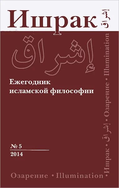 Брошюра