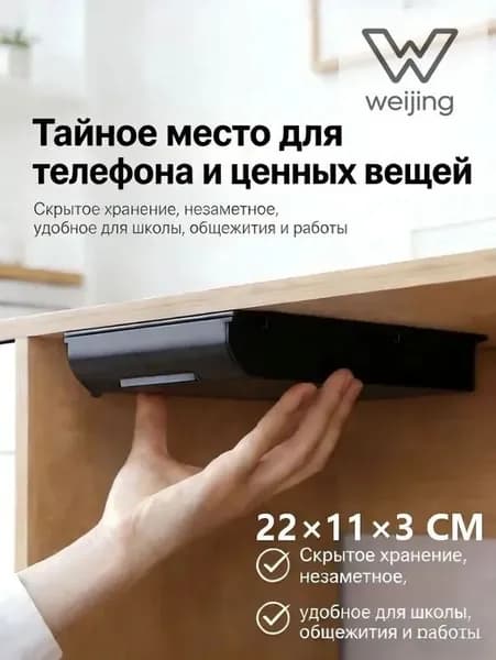 Органайзер с выдвижными ящиками22х11х3 см.