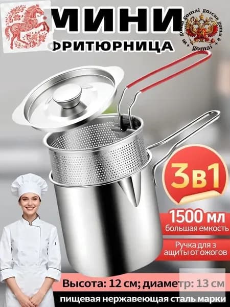Аэрогриль 2143333, серебристый