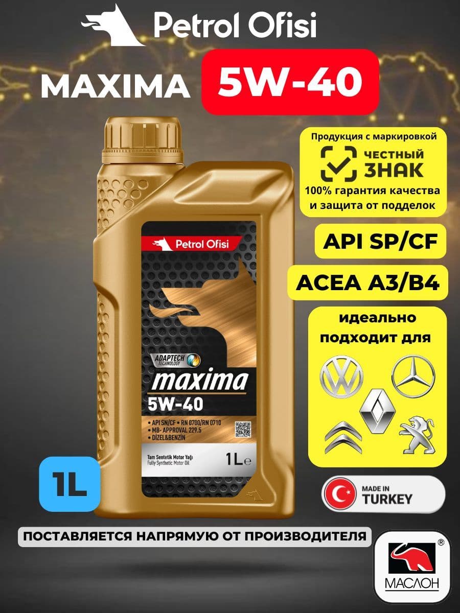 Petrol Ofisi Renault  5W-40 Масло моторное, Синтетическое, 1 л