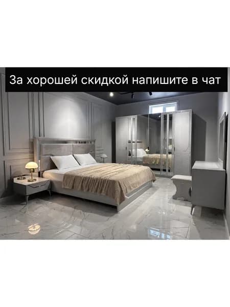 Комплект мебели для спальни