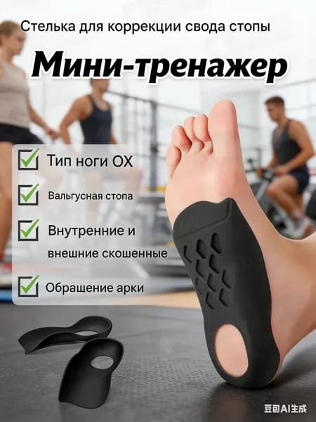 Мини-тренажер JCB3030775937-i0gp