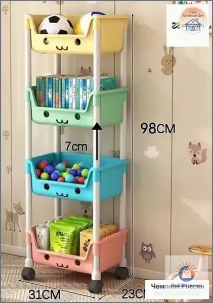 Стеллаж для ванной, 23х31х98 см