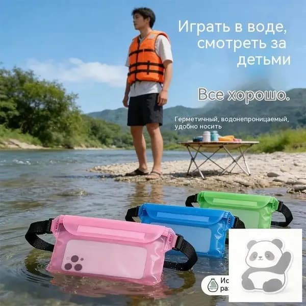 Водонепроницаемый чехол для телефона с сенсором для плавания и дайвинга