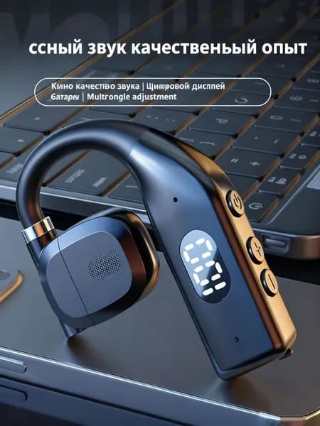Наушники беспроводные с микрофоном, Bluetooth, черный