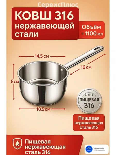 Бондарное изделие для бани Кадка, 1.1 л