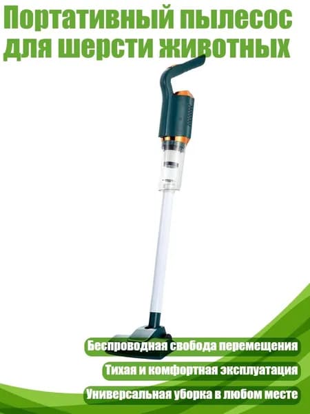 Электрошвабра 2EE900050_HUYKD, зеленый