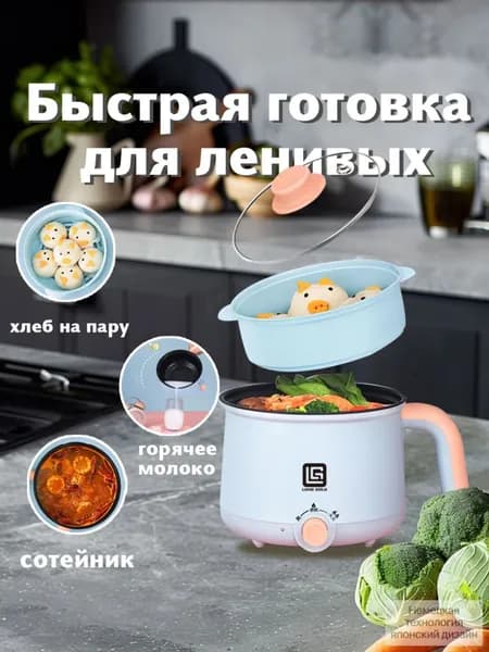 Пароварка электрическая 8EFC9F7140F64FAD9AFDC86121F52139, голубой