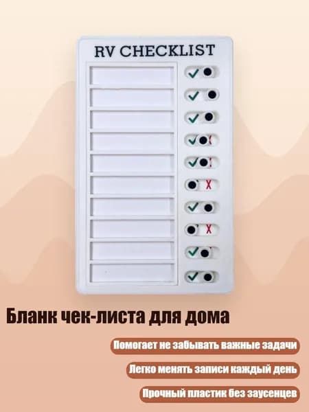 Гостевая книга