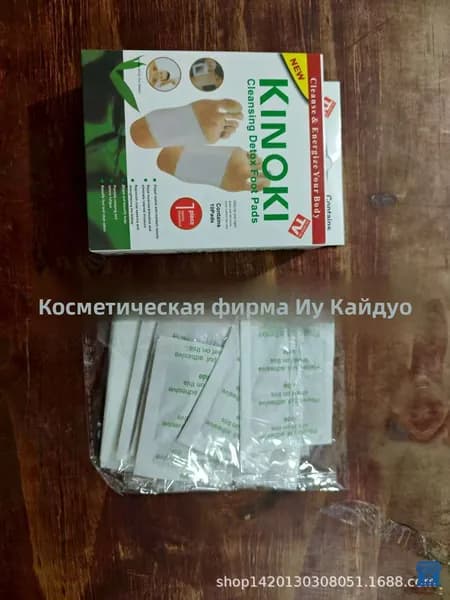 Гипс 75 г