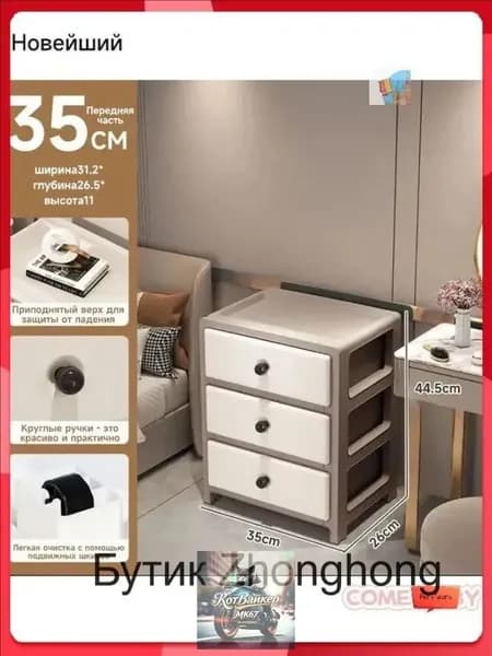 Комод, 35х26x44.5 см