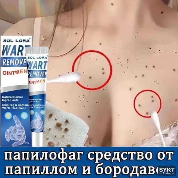 Крем для ухода за кожей