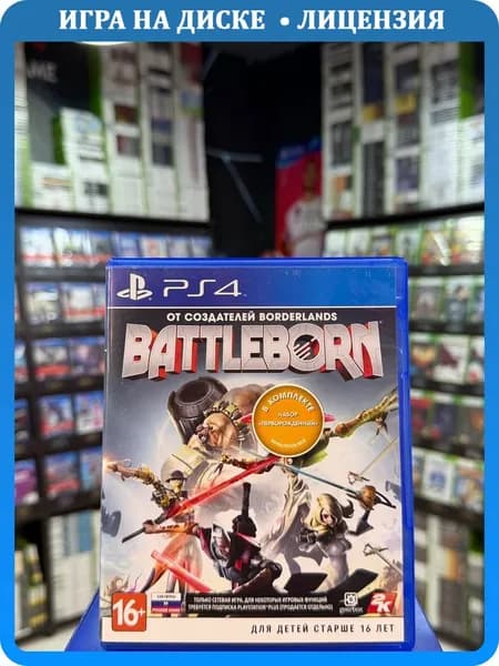 Игра Battleborn PS4 (Русская версия) (Box)