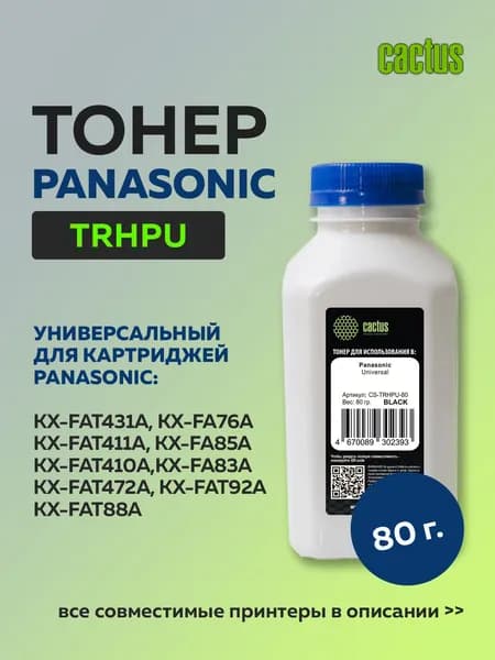 Тонер Cactus TRHPU-80 черный для Panasonic Universal KX-FC965/KX-FL501