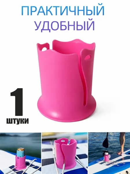 Аксессуары, запчасти для серфинга