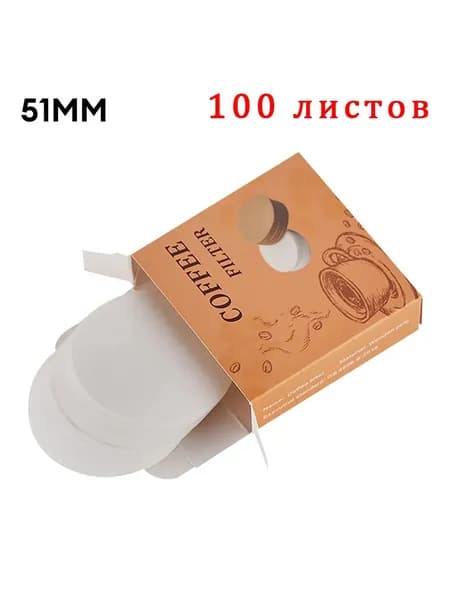 Фильтр для кофе белые, 1 шт