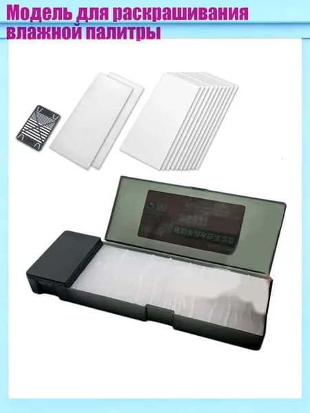 Грунт художественный/ 80 г.