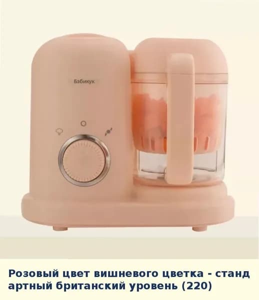 IKEA блендер 05-30-00mr82qa93c8s_05-30-00mptiqhx0f3u340.83-94.50
