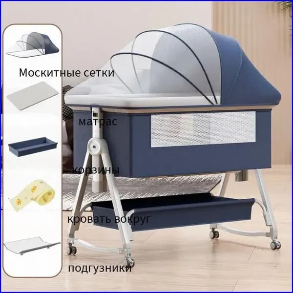 Yule Колыбель ,,55х92х80см