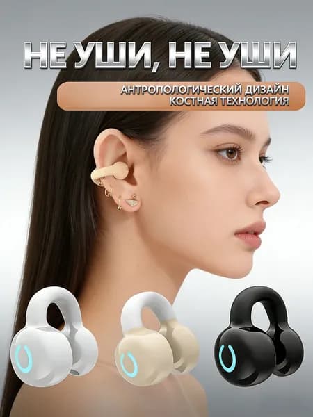 Наушники беспроводные с микрофоном YX, Bluetooth, USB Type-C, бежевый
