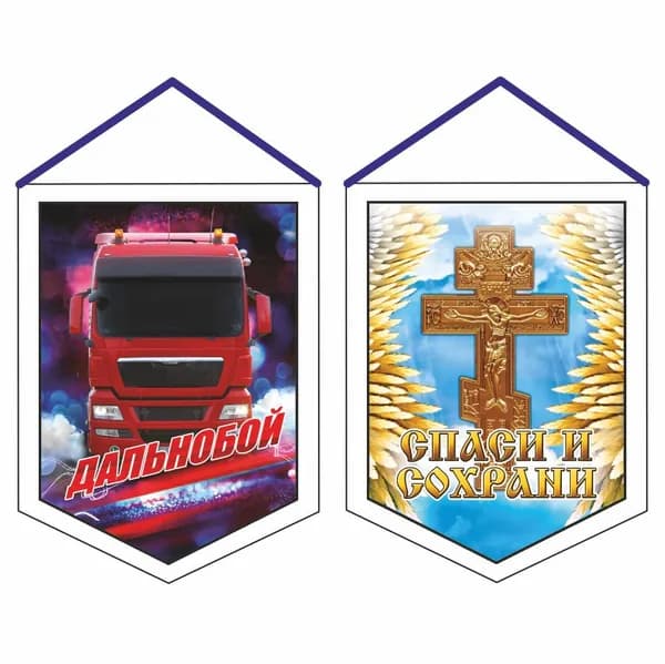 вымпел (ткань), 100Х140мм "Ман (Распятие)", двусторонний, Арт рэйсинг