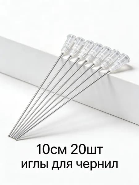 Расходник для печати, совместимый, Набор CMYK, 20 шт