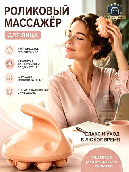 массажер антицеллюлитный для тела,Оранжевый,1 шт.
