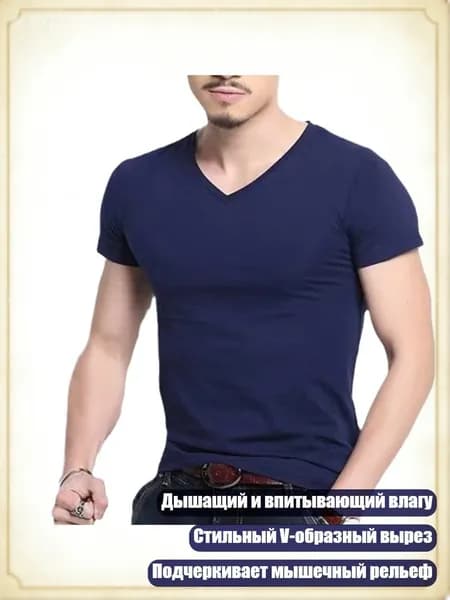 Пиджак
