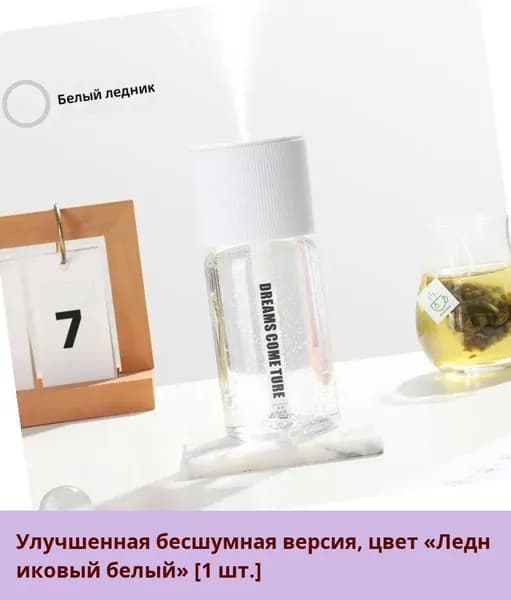 IKEA Увлажнитель воздуха 05-23-00mrgpxt3k5b6, белый