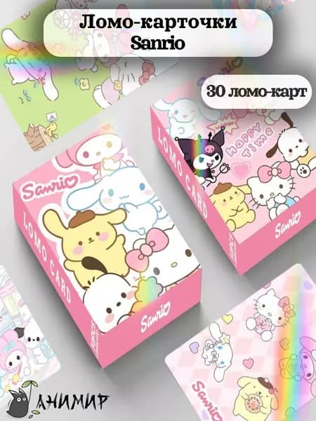 Набор ломо карточек Куроми, Kuromi, Hello Kitty