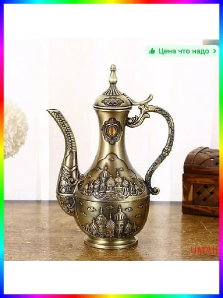 Винтажный кувшин золотой ABS пластик, 2000 г. - предметы сервировки антиквариат/винтаж для вашего стола