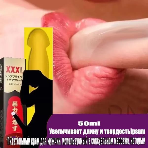 Мужские терапевтические препараты, постоянно увеличивающие боевое время