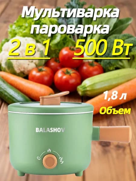 Мультиварка-скороварка BA03